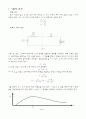 최대 전력 전송 1페이지