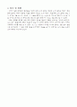 최대 전력 전송 5페이지