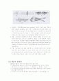 [화학공학실험]  액체 교반실험 5페이지