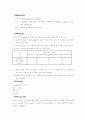 효묘를 이용한 에탄올 발효 6페이지