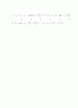 흙(soil)의 성질(토질역학) 7페이지