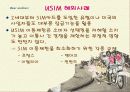 USIM에 대해서 6페이지