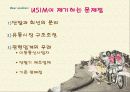 USIM에 대해서 9페이지