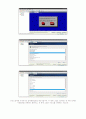 VMware Workstation을 통한 리눅스(linux) 설치과정 3페이지