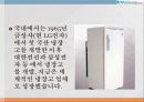 냉장고 6페이지