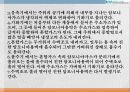 냉장고 9페이지