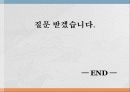 냉장고 13페이지