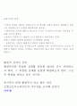 [건축디자인론] 모티프,니힐리즘 환원주의적 10페이지