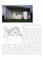 [건축디자인론] 모티프,니힐리즘 환원주의적 15페이지
