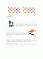 반도체 및 MEMS 기술 3페이지