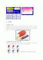 반도체 및 MEMS 기술 4페이지
