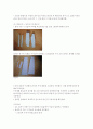 무인항공기설계 7페이지