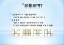 Chapter 10. 모폴로지 2페이지