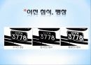 Chapter 10. 모폴로지 7페이지