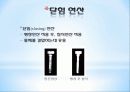 Chapter 10. 모폴로지 17페이지