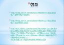 Chapter 10. 모폴로지 19페이지