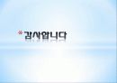 Chapter 10. 모폴로지 20페이지