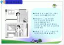 유비쿼터스(Ubiquitous) 22페이지