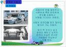 유비쿼터스(Ubiquitous) 25페이지
