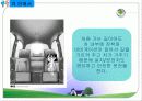 유비쿼터스(Ubiquitous) 26페이지