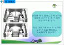 유비쿼터스(Ubiquitous) 27페이지