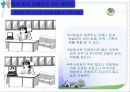 유비쿼터스(Ubiquitous) 30페이지