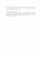 전산개론 3페이지