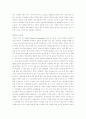 내셔널 지오그래픽(National Geographic) 사진으로본 한국과 일본의100년 2페이지