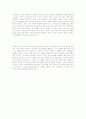 대인기술을 위한 자신의 성격의 장/단점 분석 4페이지