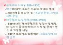 미국의 사회복지 13페이지