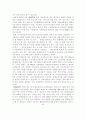 북한의 사회복지 5페이지