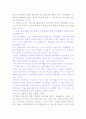 전자공학과 윤리강령 2페이지