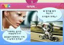 유럽의 영어교육 (I really hope I'll travel to  Europe some day...) 14페이지