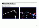 대전 경관조명 사례조사 16페이지