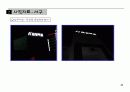 대전 경관조명 사례조사 34페이지
