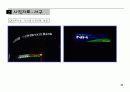 대전 경관조명 사례조사 38페이지