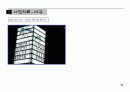 대전 경관조명 사례조사 52페이지