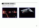대전 경관조명 사례조사 86페이지