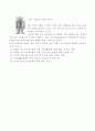 [일러스트레이션] 일러스트레이션(illustration)의 개념과 역사 - 종류, 분류, 역사 7페이지