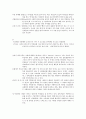 [공동과제] 공간예술의 이해 3페이지