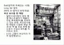 [디자인개론] Universal Design Principal (내가 정한 5가지 법칙) 4페이지