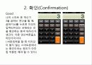 [디자인개론] Universal Design Principal (내가 정한 5가지 법칙) 5페이지