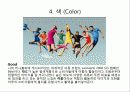 [디자인개론] Universal Design Principal (내가 정한 5가지 법칙) 9페이지