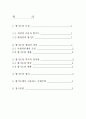 합기도 1페이지