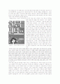 [독후감] 건투를 빈다 (김어준 저) 2페이지