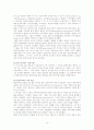 [경제학입문 독후감] 『죽은 경제학자의 살아있는 아이디어』 (토드 부크홀츠 저) 14페이지