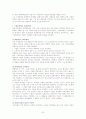 [경제학입문 독후감] 『죽은 경제학자의 살아있는 아이디어』 (토드 부크홀츠 저) 24페이지