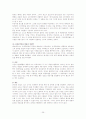 [경제학입문 독후감] 『죽은 경제학자의 살아있는 아이디어』 (토드 부크홀츠 저) 26페이지