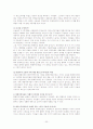 [경제학입문 독후감] 『죽은 경제학자의 살아있는 아이디어』 (토드 부크홀츠 저) 30페이지