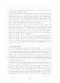 [경제학입문 독후감] 『죽은 경제학자의 살아있는 아이디어』 (토드 부크홀츠 저) 35페이지